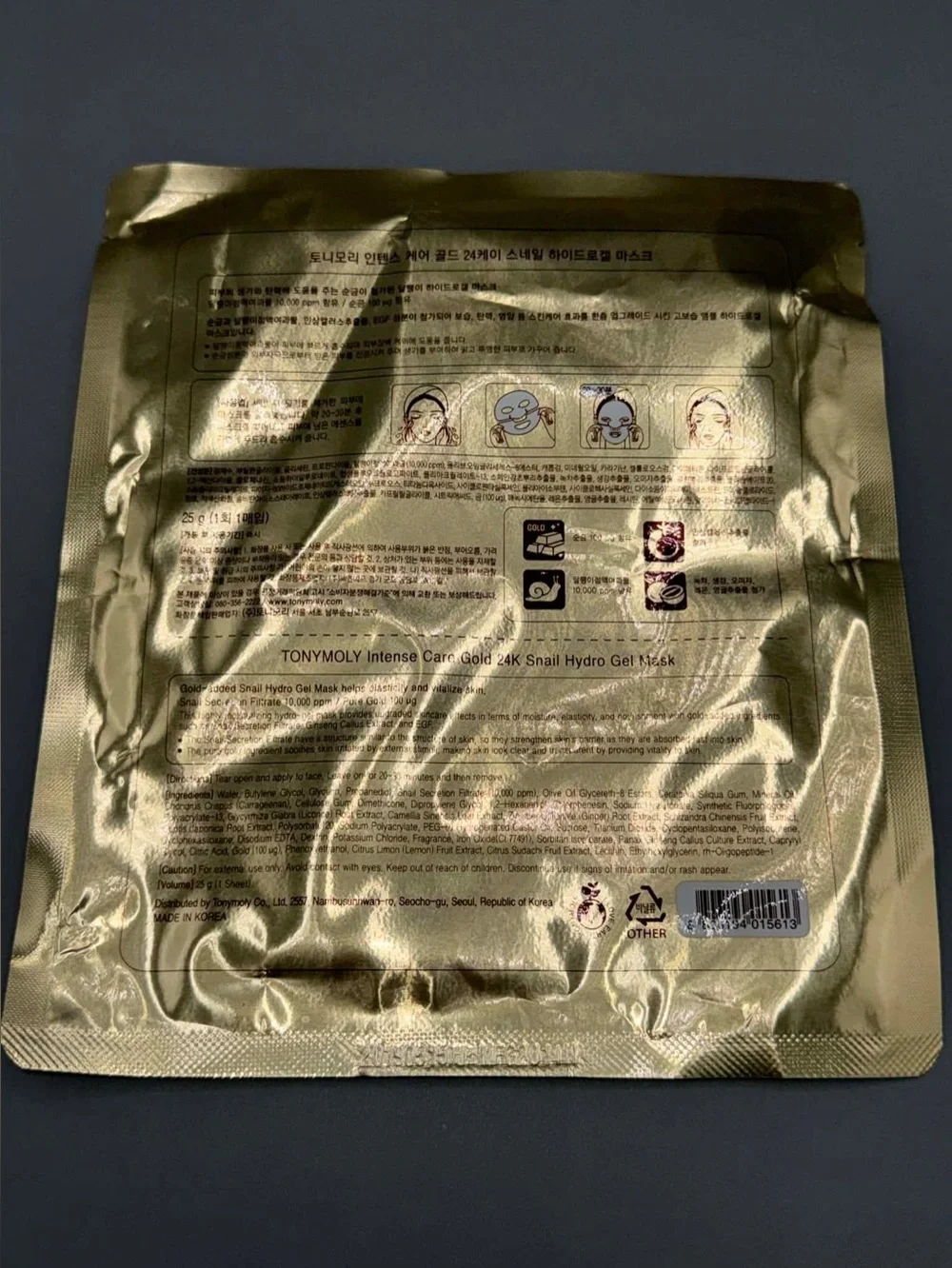TONYMOLY Intense Care Gold 24K Snail Hydro Gel Mask